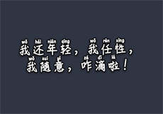 网页要会员的视频怎么看
